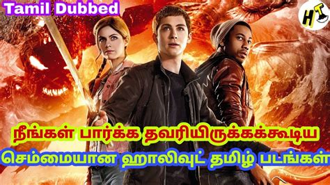 <b>Tamil</b> <b>Movies</b> is the official <b>Tamil</b> channel of <b>Movie</b> Time Cinema on Youtube showcasing all the latest & Old <b>Tamil</b> videos. . Hollywood movies tamil